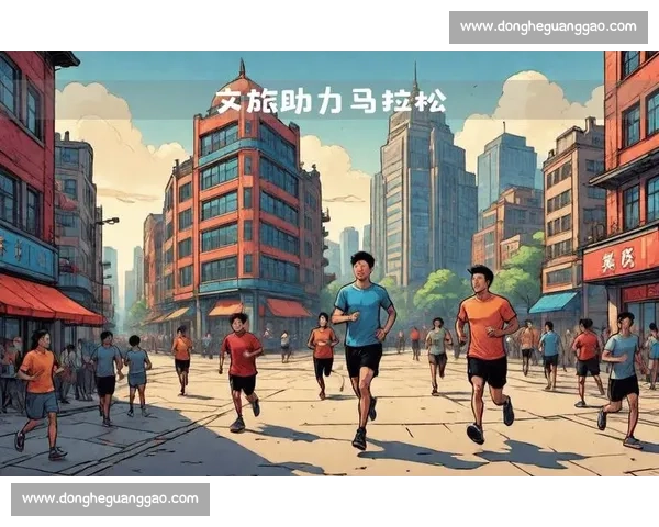 体育精神与社会发展融合下的文化价值探索与实践
