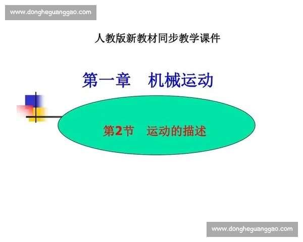 基于运动生理与训练数据的运动表现优化研究 基于运动生理与训练数据的运动表现优化研究