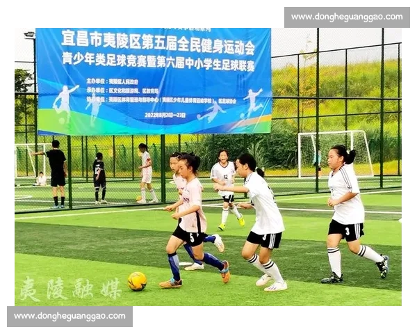 聚焦全民健身与竞技突破推动青少年体育目标全面提升发展计划