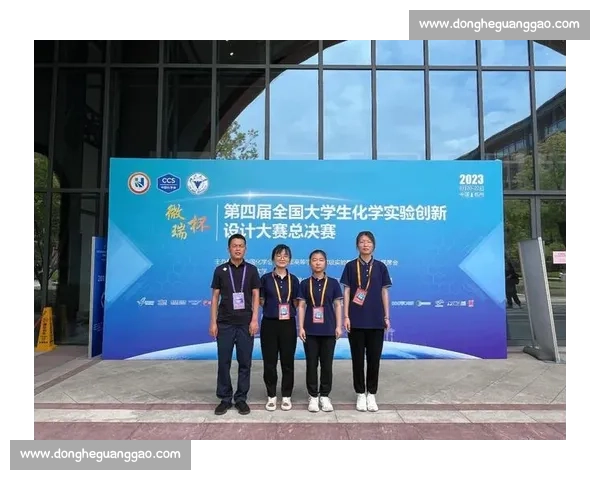 体育竞技教育创新模式探索与学生综合素质提升路径研究 体育竞技教育创新模式探索与学生综合素质提升路径研究