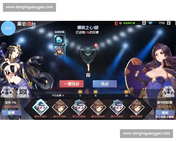 激烈对抗中身体极限的探索与竞技策略解析