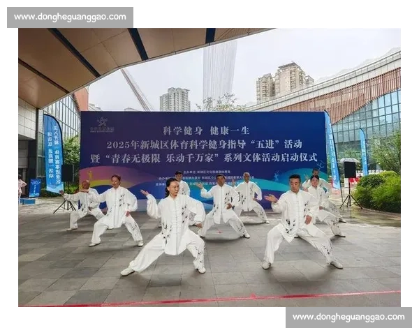 体育文化活动创新发展与全民健身精神传承研究探索 体育文化活动创新发展与全民健身精神传承研究探索