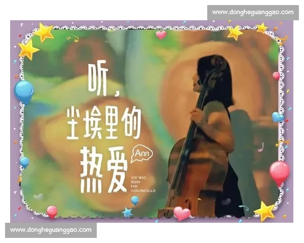 节奏控制在现代音乐创作与表演中的核心作用与应用探索