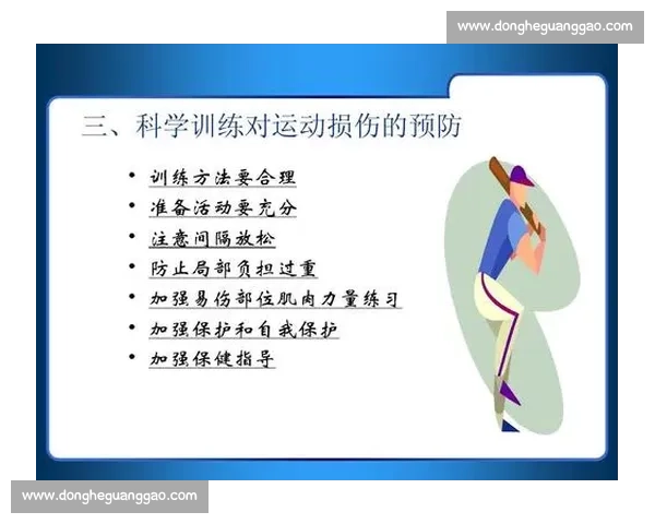 全面解析多种体育运动方法及科学训练技巧的实用指南