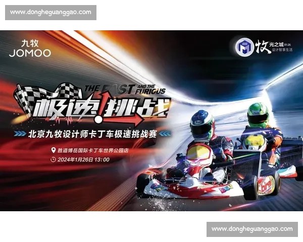 极速争锋：赛车巅峰对决点燃速度与激情的终极挑战